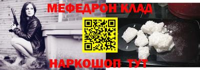 каннабис Кандалакша