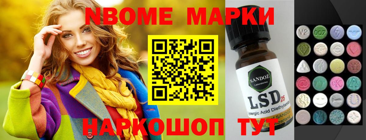 Лсд 25 экстази кислота  LSD-25 экстази ecstasy  Шатура  Вход с VPN 
