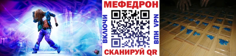 Мефедрон mephedrone  Шатура 