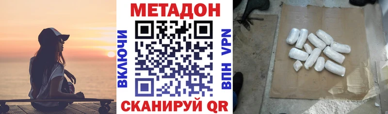 Метадон мёд  Шатура 
