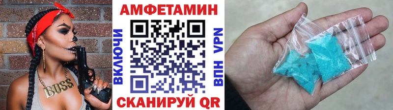даркнет сайт  ссылка на мегу маркетплейс  МЕТАМФЕТАМИН мет  Шатура 