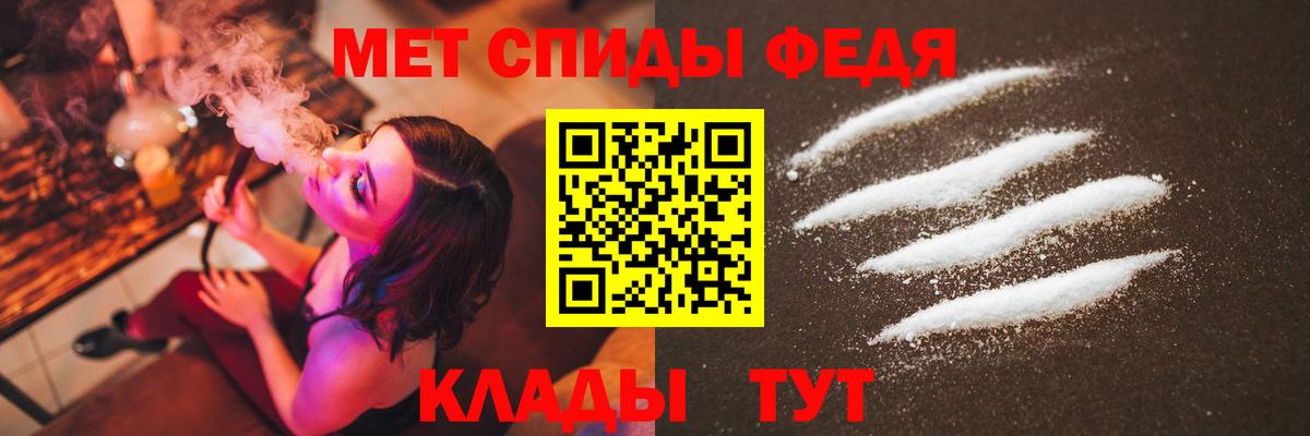 Первитин  Метамфетамин кристалл  Вход с VPN  Шатура 