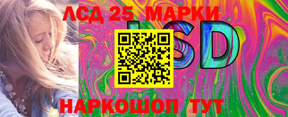 Шатура  Марки NBOMe 1,8мг  цена наркотик  Вход с VPN 