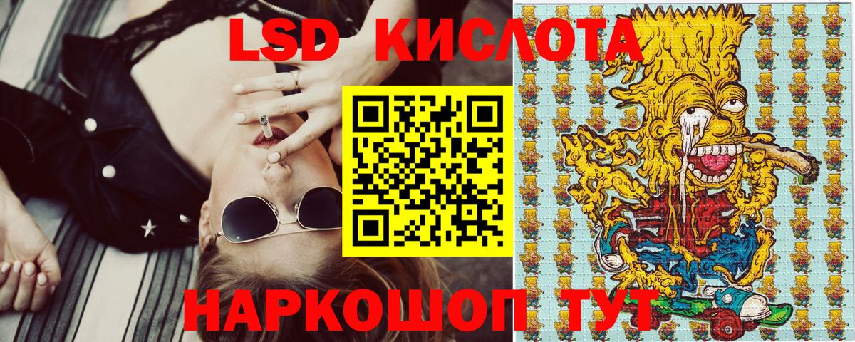 КЕТАМИН Шатура