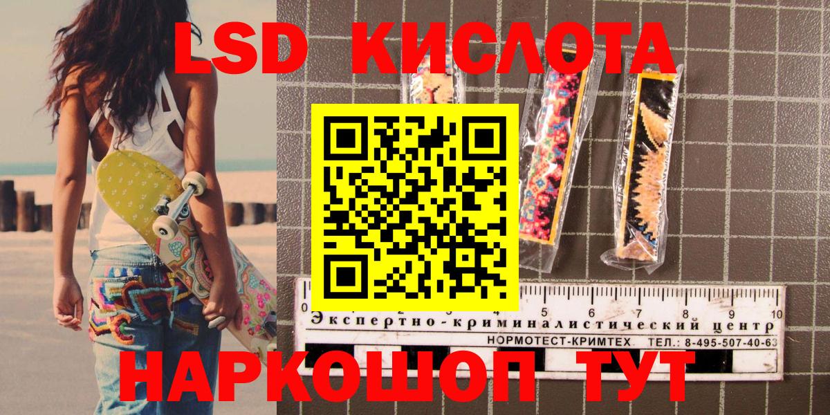 Марки 25I-NBOMe 1,5мг  Марки N-bome  Шатура 