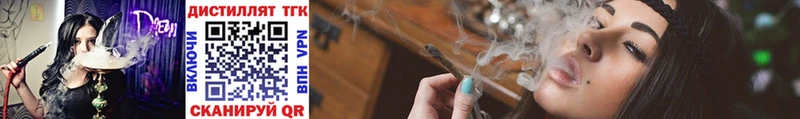 Дистиллят ТГК жижа Шатура