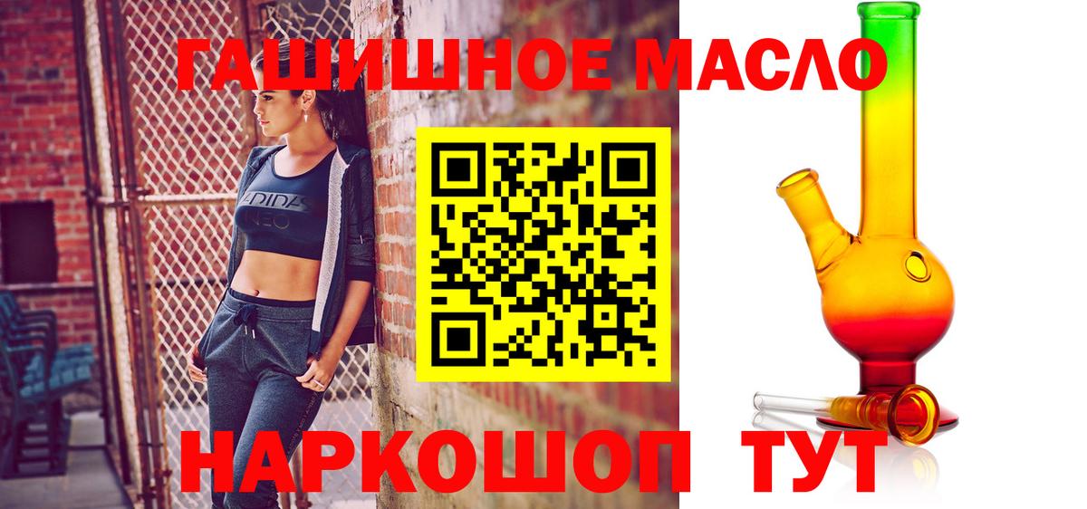ТГК Wax Шатура