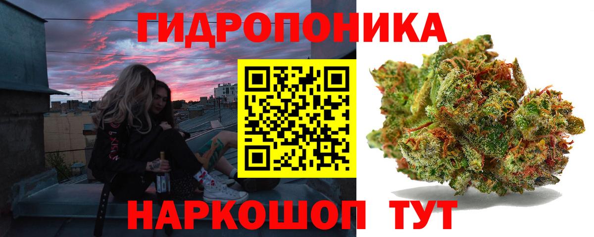 Каннабис VHQ Шатура